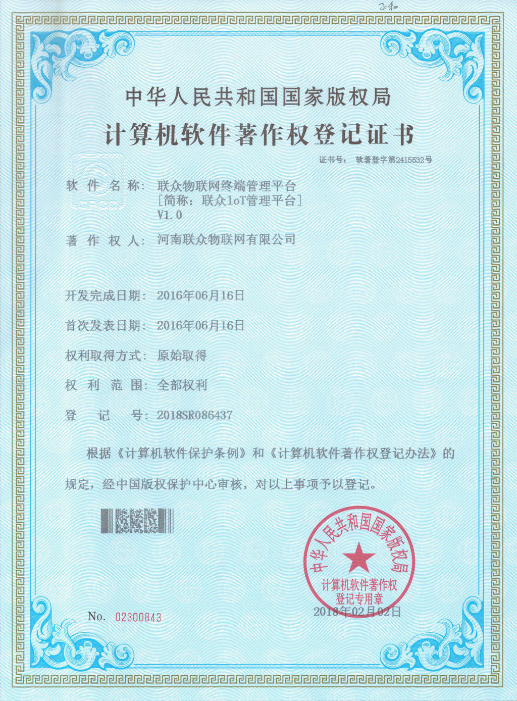 asfefasfef (1).jpg asfefasfef (1).jpg